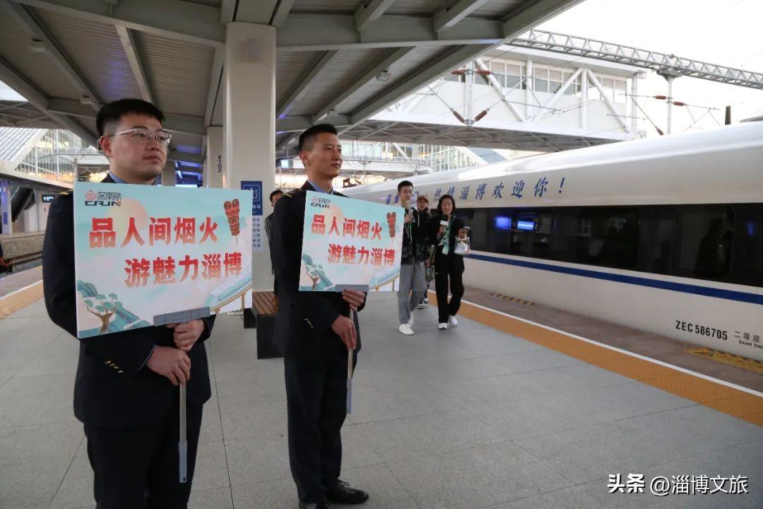 又有新“卷”法！淄博文旅局长组团出战，登上烧烤专列！