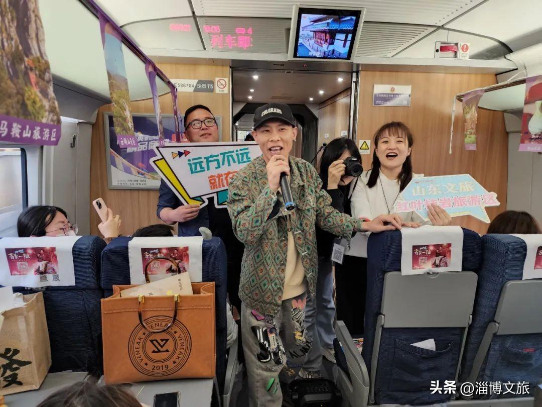 又有新“卷”法！淄博文旅局长组团出战，登上烧烤专列！