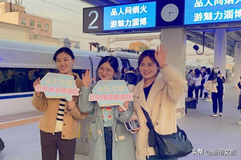 又有新“卷”法！淄博文旅局长组团出战，登上烧烤专列！
