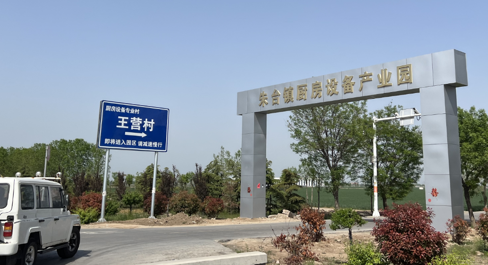 进淄赶烤!实探一夜成顶流的山东淄博,烧烤现象级出圈背后还有哪些生意? 图片