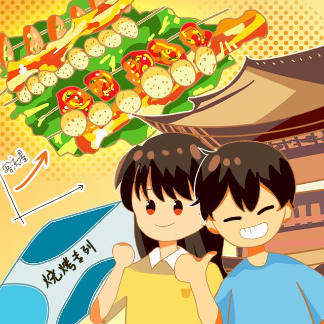从淄博烧烤窥见城市“留量”密码