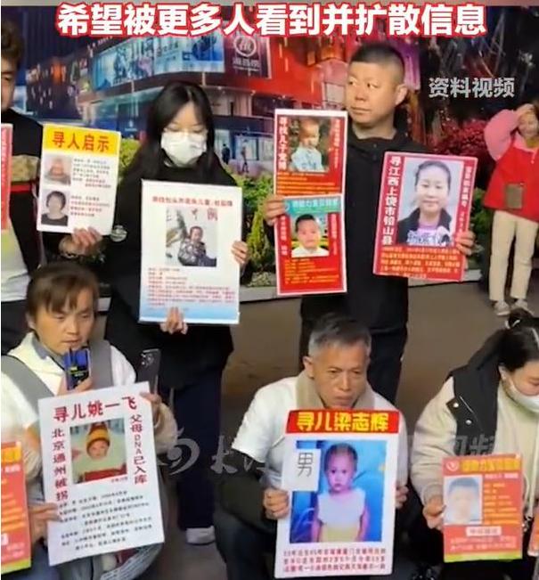 淄博烧烤“火出圈”，老板暴瘦20斤，被拐儿童家人赴现场扩散信息