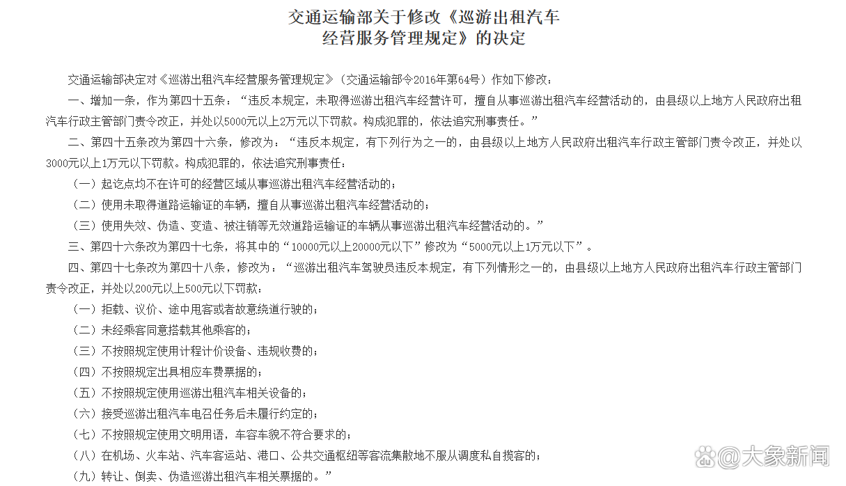 徐州烧烤反向上热搜，淄博出圈的秘诀值得全国学习