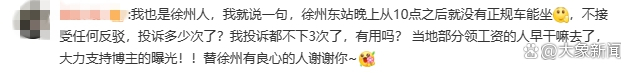 徐州烧烤反向上热搜，淄博出圈的秘诀值得全国学习