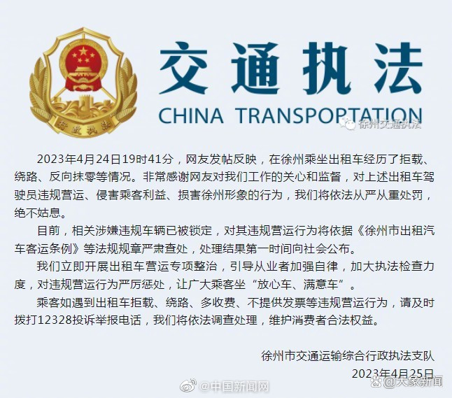 徐州烧烤反向上热搜，淄博出圈的秘诀值得全国学习