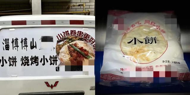 日销30000包，商家接单到“快疯”！淄博烧烤让它火爆全国