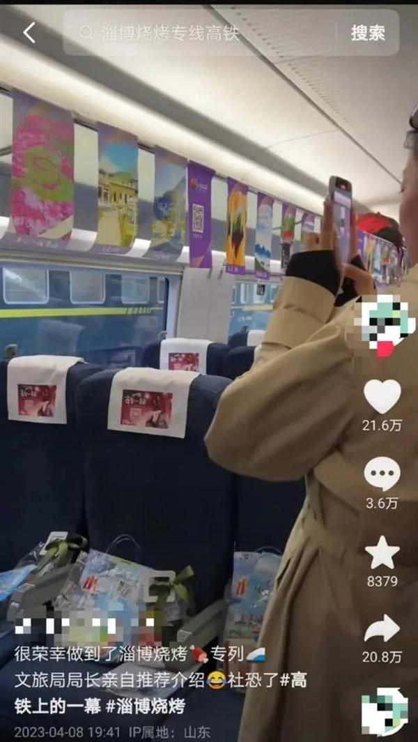 淄博老板娘为赶高铁小伙“1v1”烤串，网友：组团去淄博