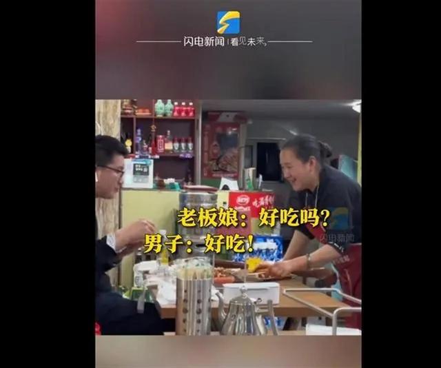 淄博老板娘为赶高铁小伙“1v1”烤串，网友：组团去淄博