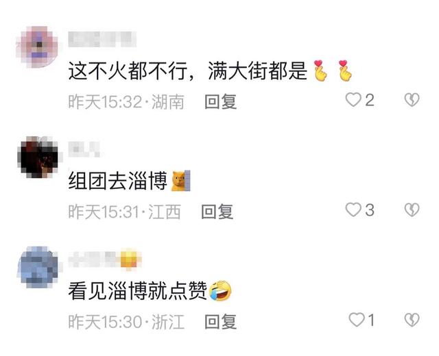 淄博老板娘为赶高铁小伙“1v1”烤串，网友：组团去淄博
