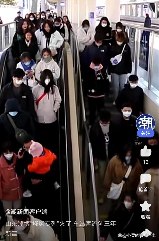 淄博，一处散发着浓浓人情味的烧烤城！