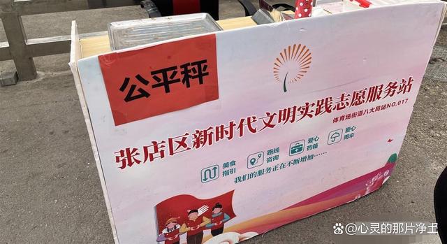 淄博，一处散发着浓浓人情味的烧烤城！