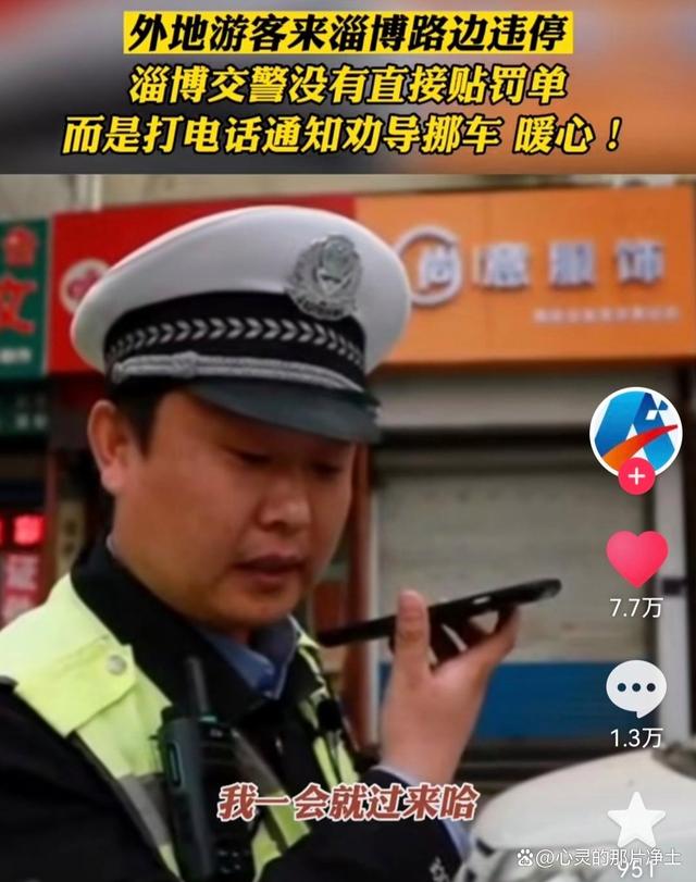 淄博，一处散发着浓浓人情味的烧烤城！