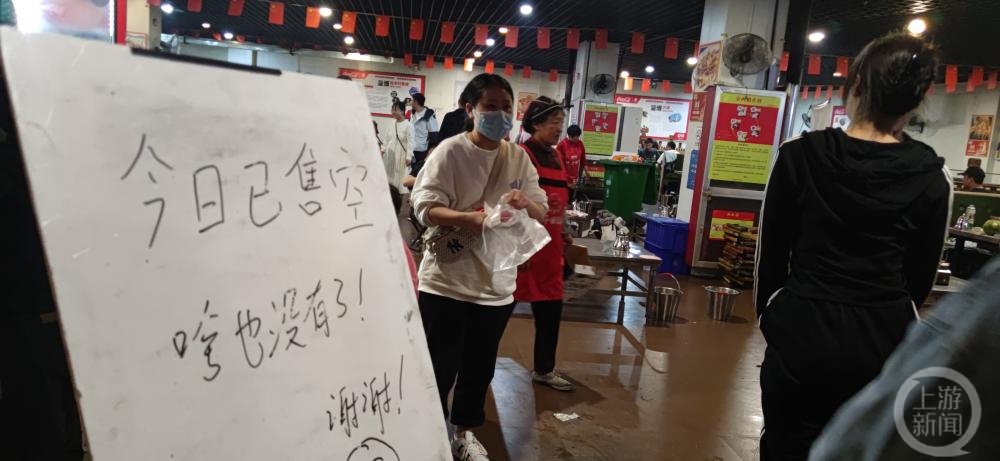 淄博烧烤为什么这么火？全城齐心双向奔赴 专家建议做好跟进服务