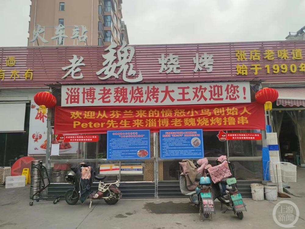淄博烧烤为什么这么火？全城齐心双向奔赴 专家建议做好跟进服务