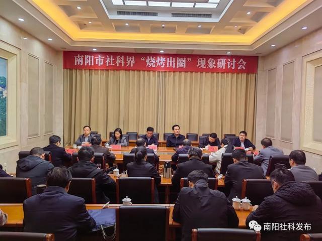 河南一地开会分析淄博烧烤为何出圈:背后的丰富内涵值得全市学习