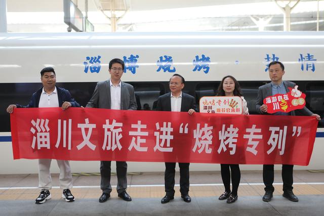 当淄博烧烤遇到“大学生组团”——双向奔赴的热情与张力