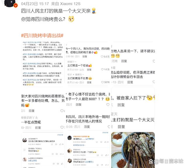 “淄味”难有？复制淄博烧烤，除了“灵魂三件套”最重要是这个