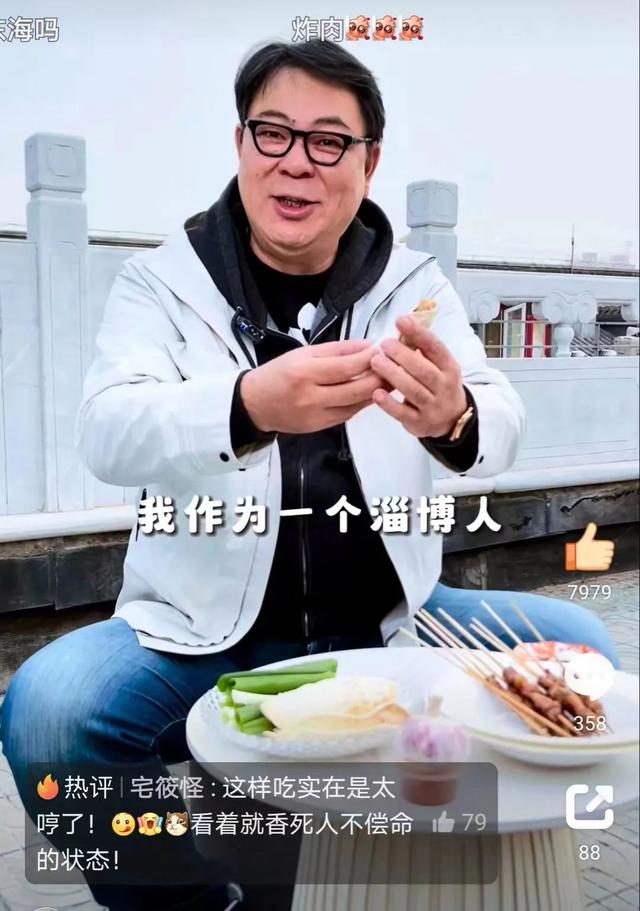 《狂飙》老默回淄博助阵家乡烧烤！全国烧烤大战谁将登临山巅？