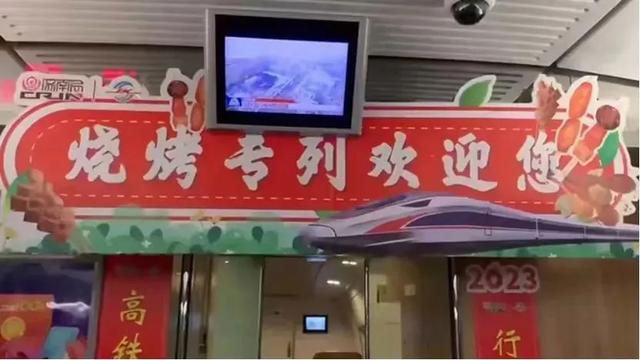 《狂飙》老默回淄博助阵家乡烧烤！全国烧烤大战谁将登临山巅？