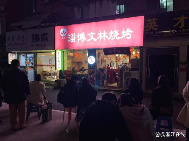淄博烧烤的风吹到杭州？1小时100通咨询电话急哭00后老板