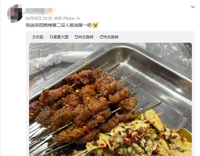 烧烤带火一座城后，多地网友呼吁家乡学淄博