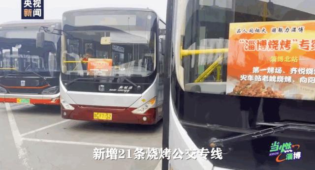 不止有烧烤，淄博又火了！卖绿豆糕的大爷成淄博隐藏副本，网友：大爷的事业高峰来了