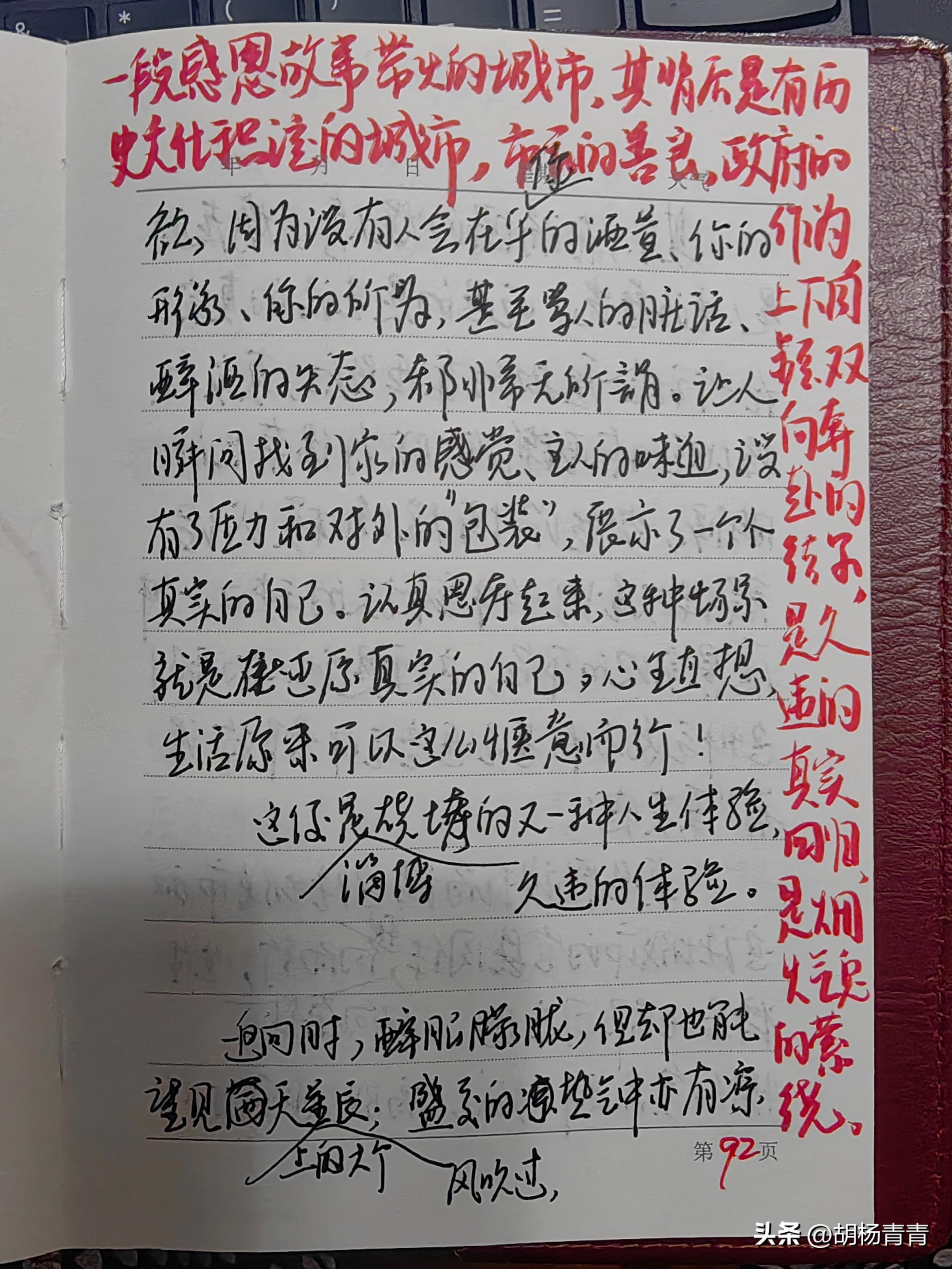 淄博烧烤，烤出的“真实”