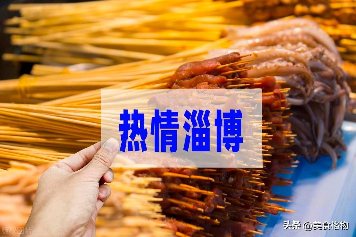 风靡全国的淄博烧烤，为啥如今不火了?本地人:这4个原因很现实