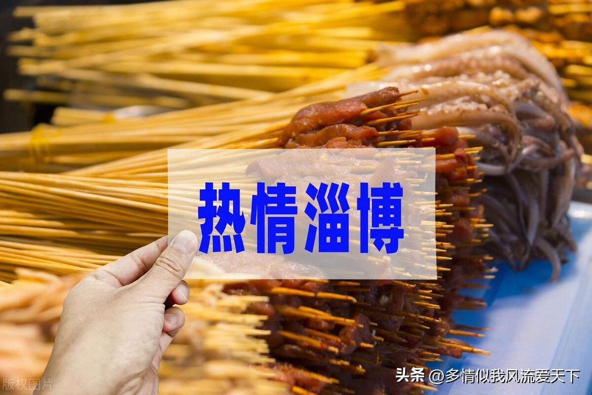 3个月后，复盘淄博烧烤，惊讶地有了新的发现
