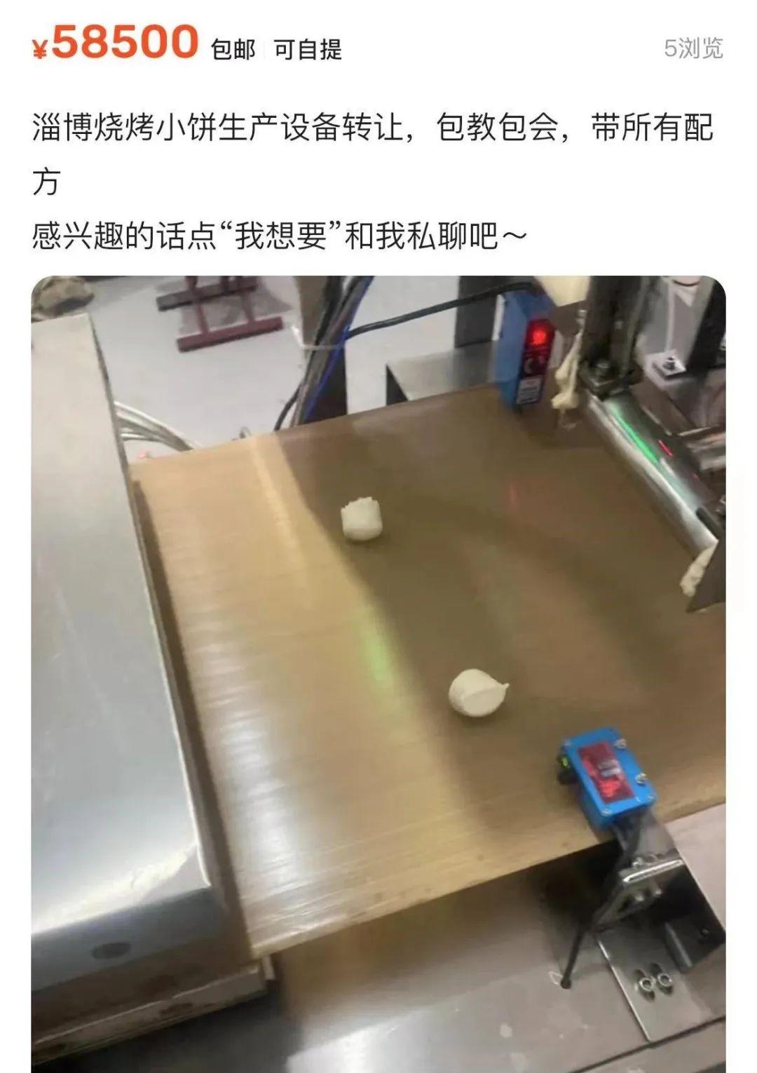 贱卖烧烤店！不甘心的淄博，还能靠谁翻红？