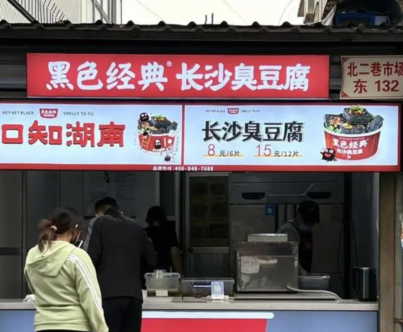 贱卖烧烤店！不甘心的淄博，还能靠谁翻红？
