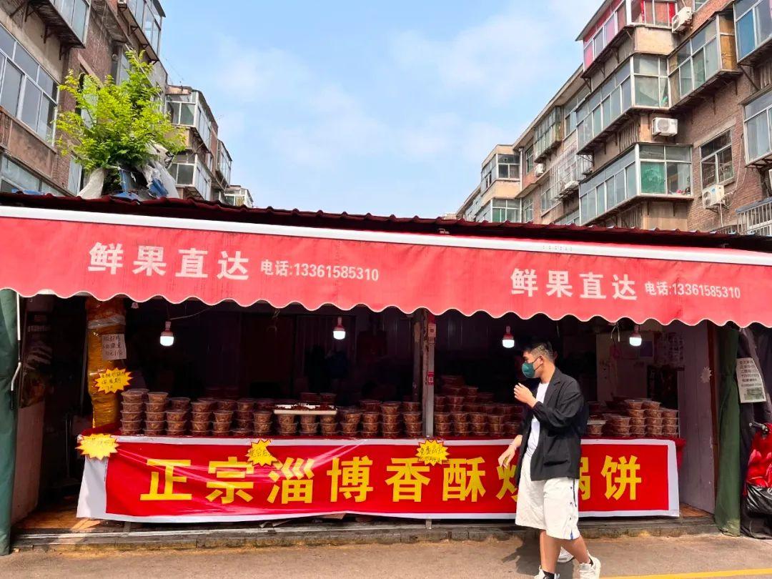 贱卖烧烤店！不甘心的淄博，还能靠谁翻红？