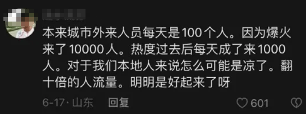 贱卖烧烤店！不甘心的淄博，还能靠谁翻红？