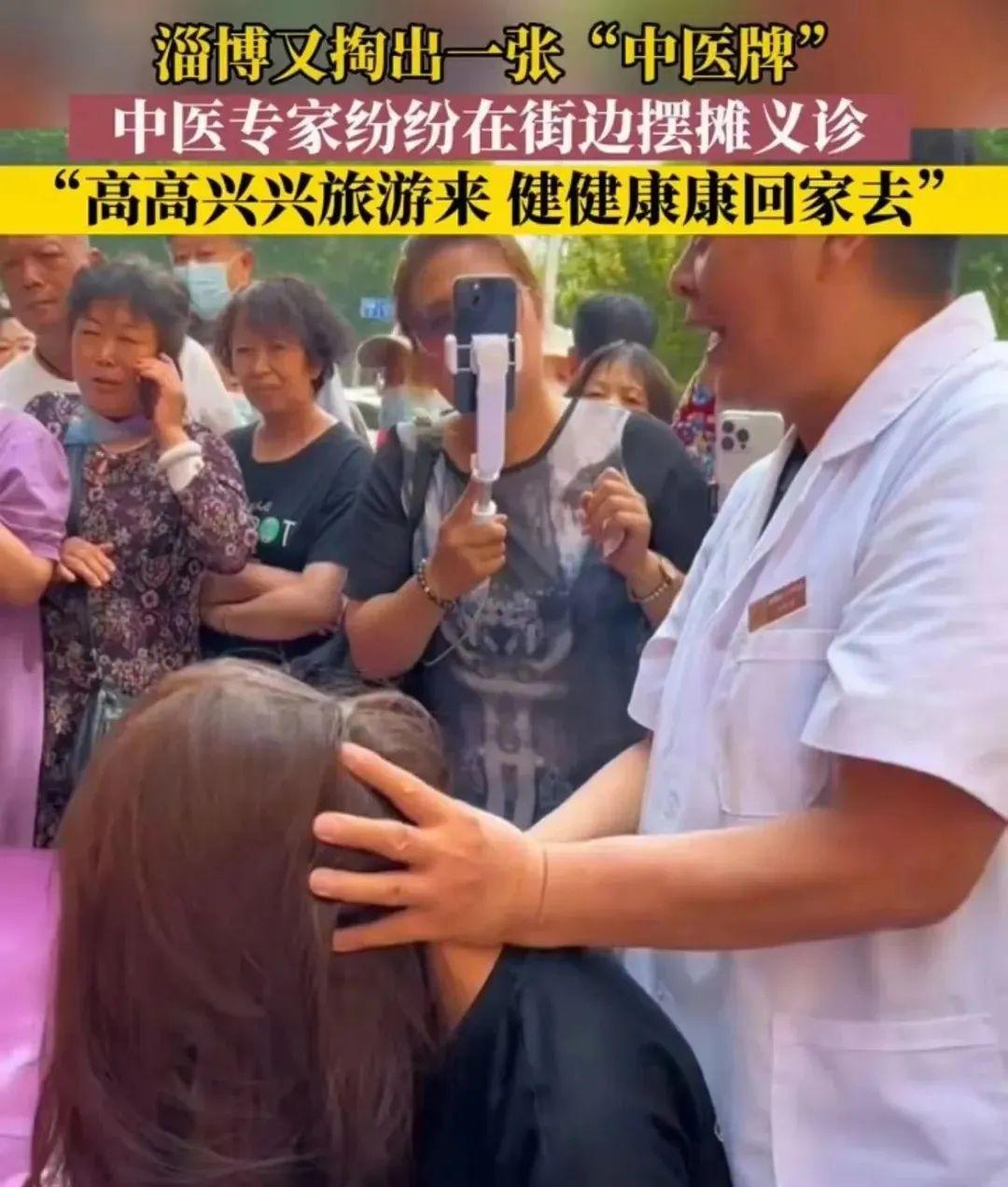 贱卖烧烤店！不甘心的淄博，还能靠谁翻红？