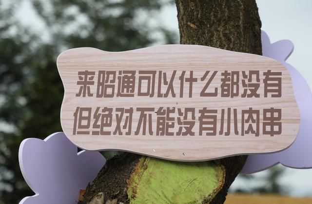 中国四大必去烧烤之都，淄博是否属于你的首选？