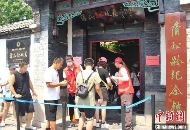 （中国新貌）淄博：“一烤”成名谋新变
